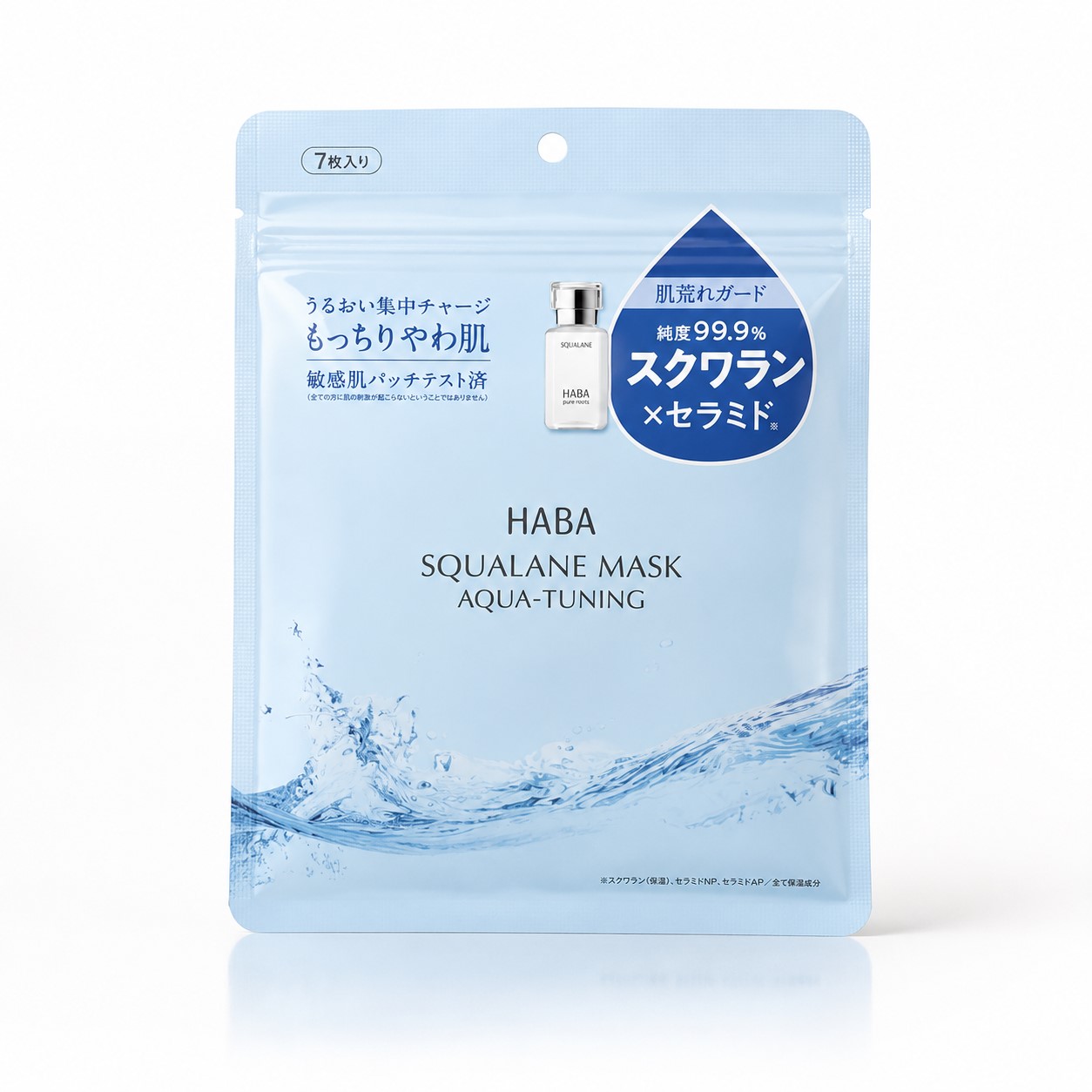 角鯊水感修護面膜