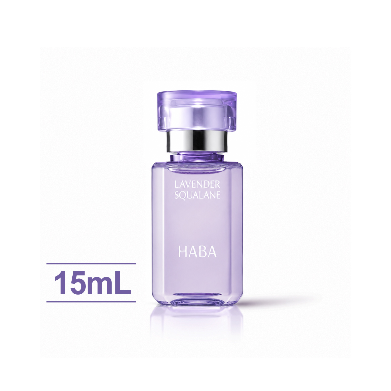 HABA薰衣草角鯊精純液